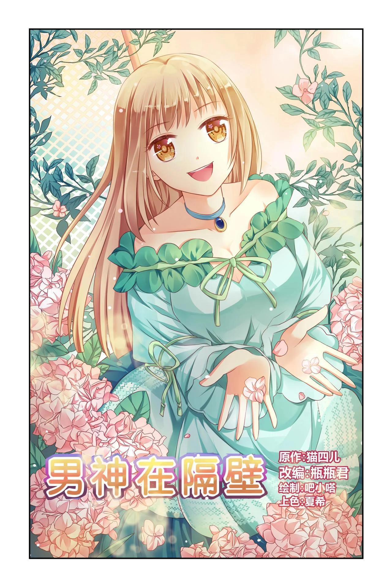 第0页