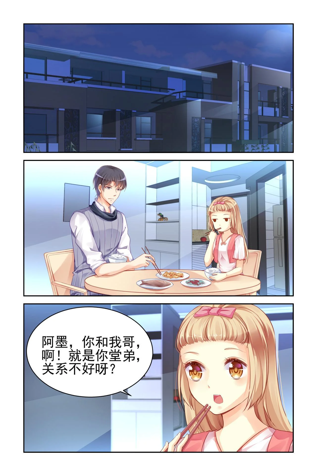 第0页