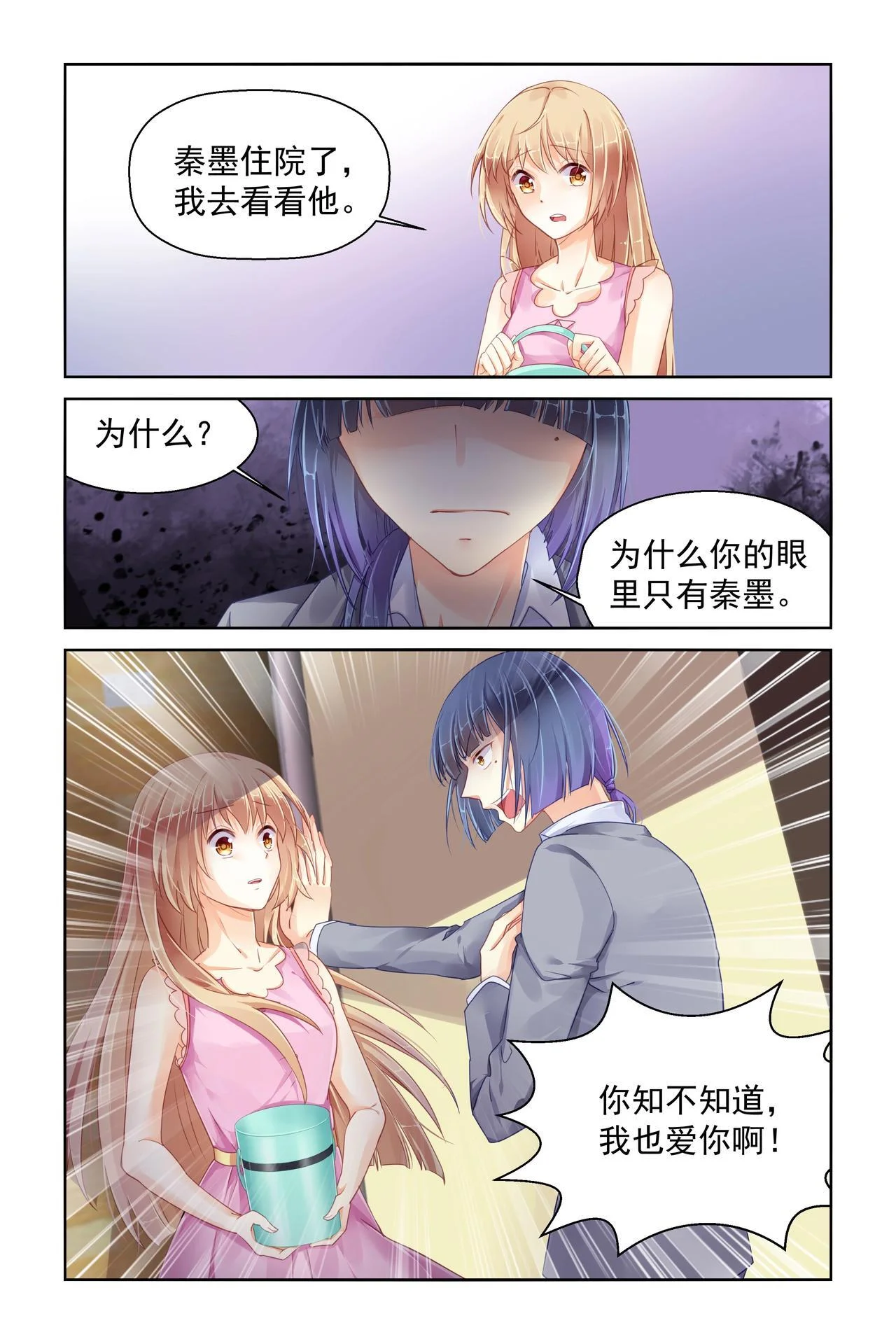 第0页