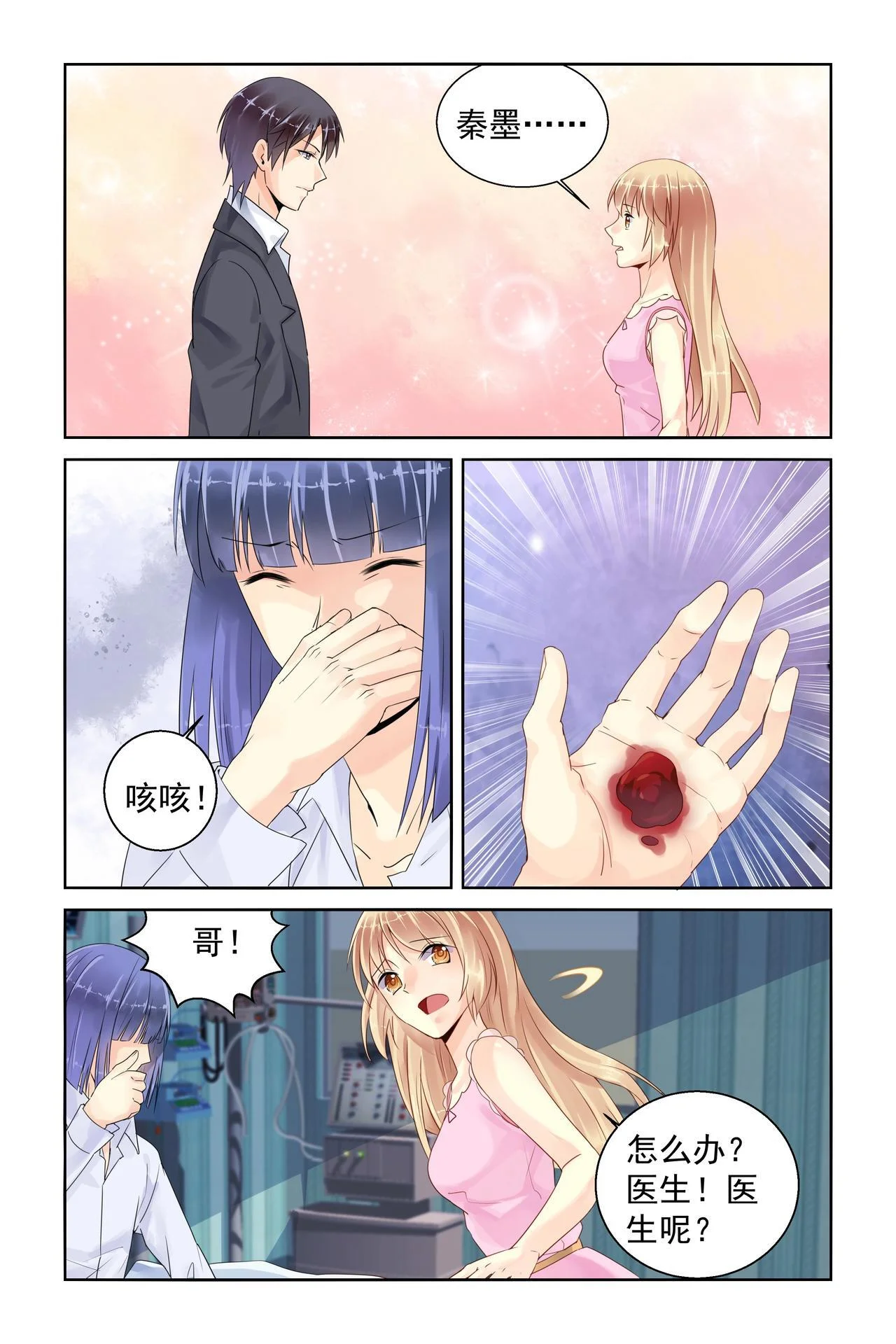 第0页
