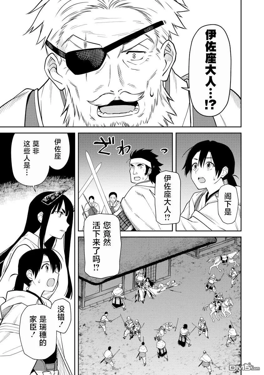 第96页