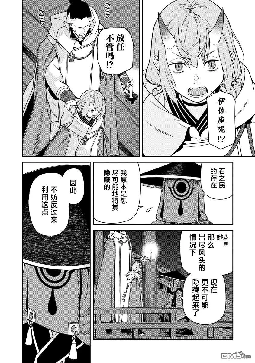 第69页