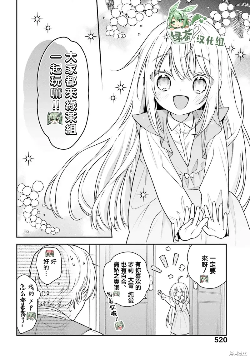 第99页