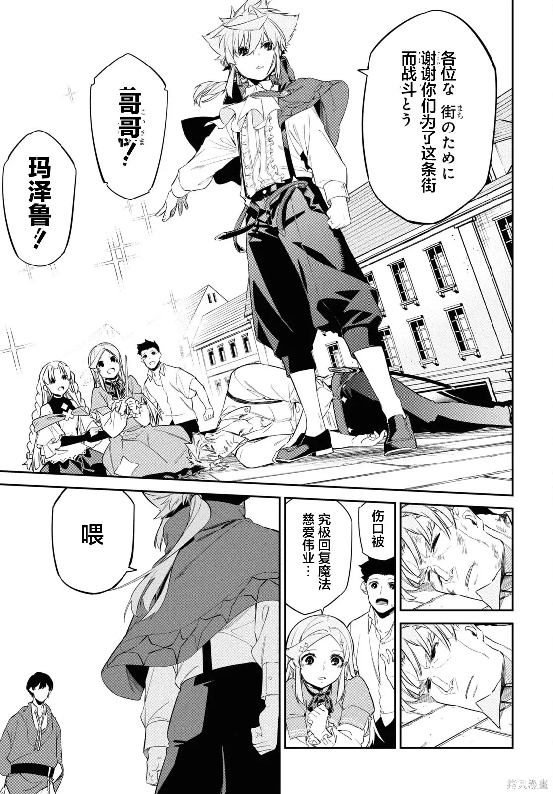 第36页