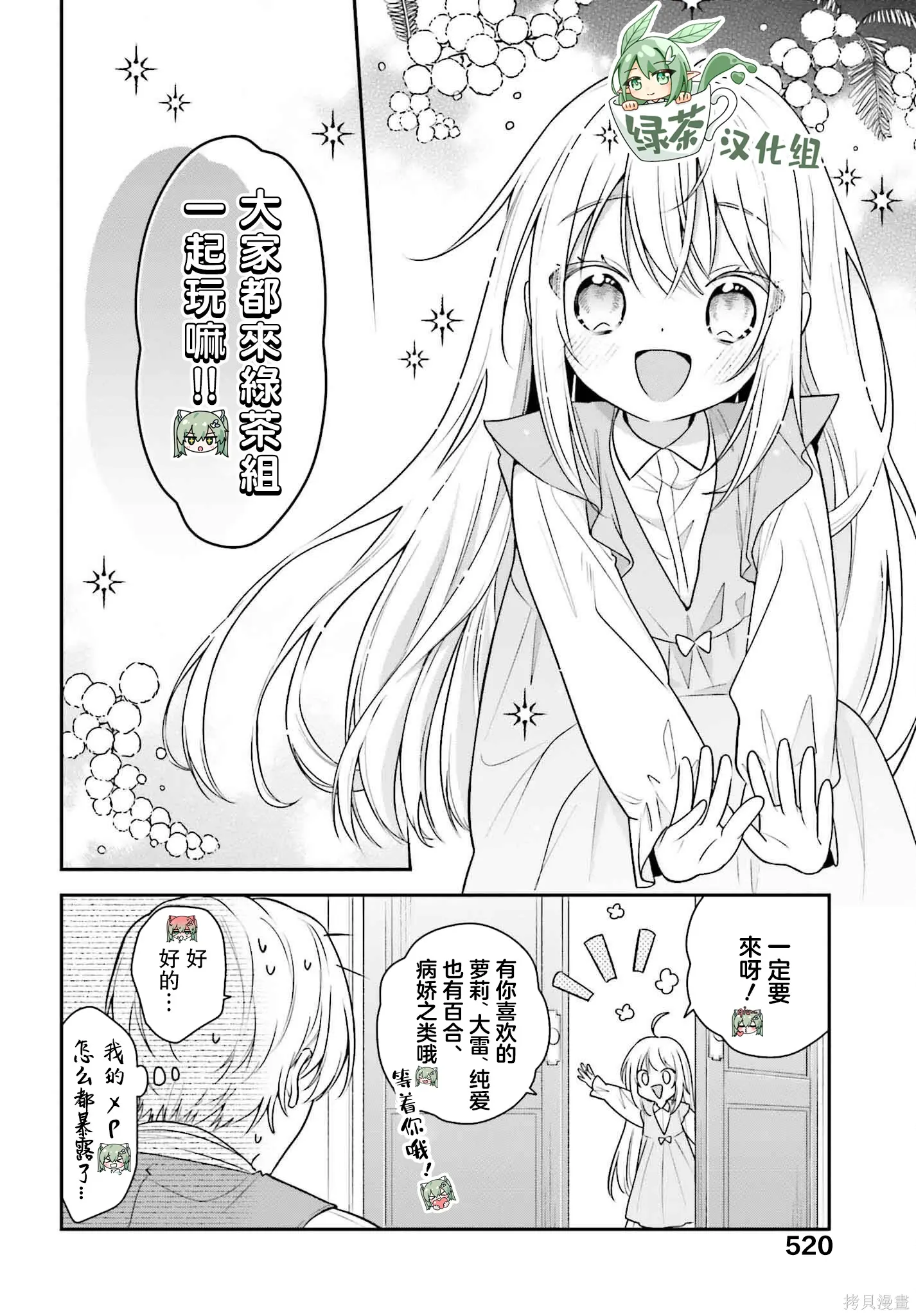 第69页