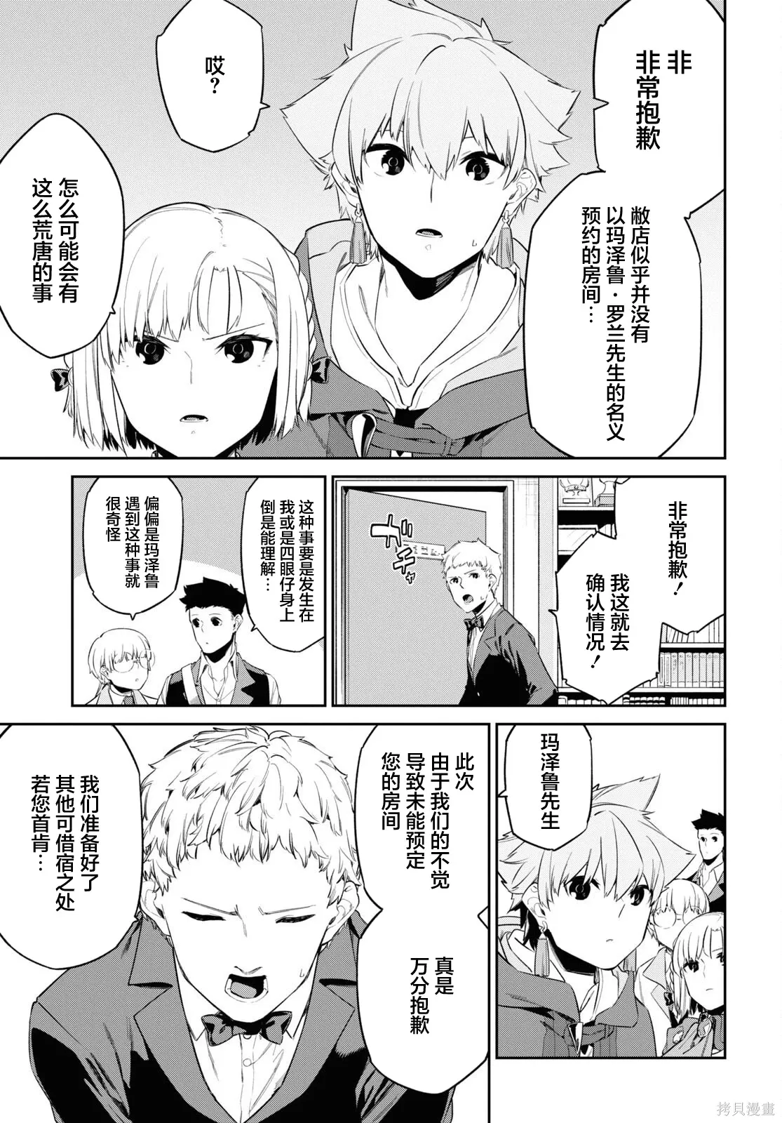 第60页