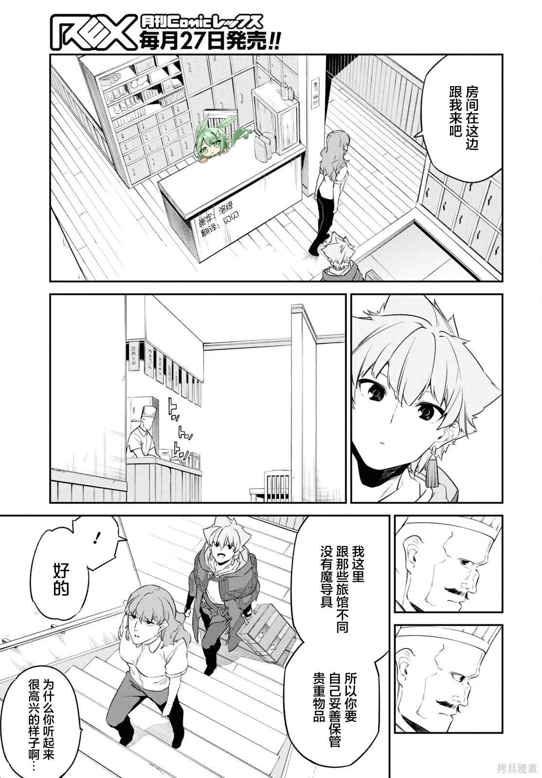 第66页