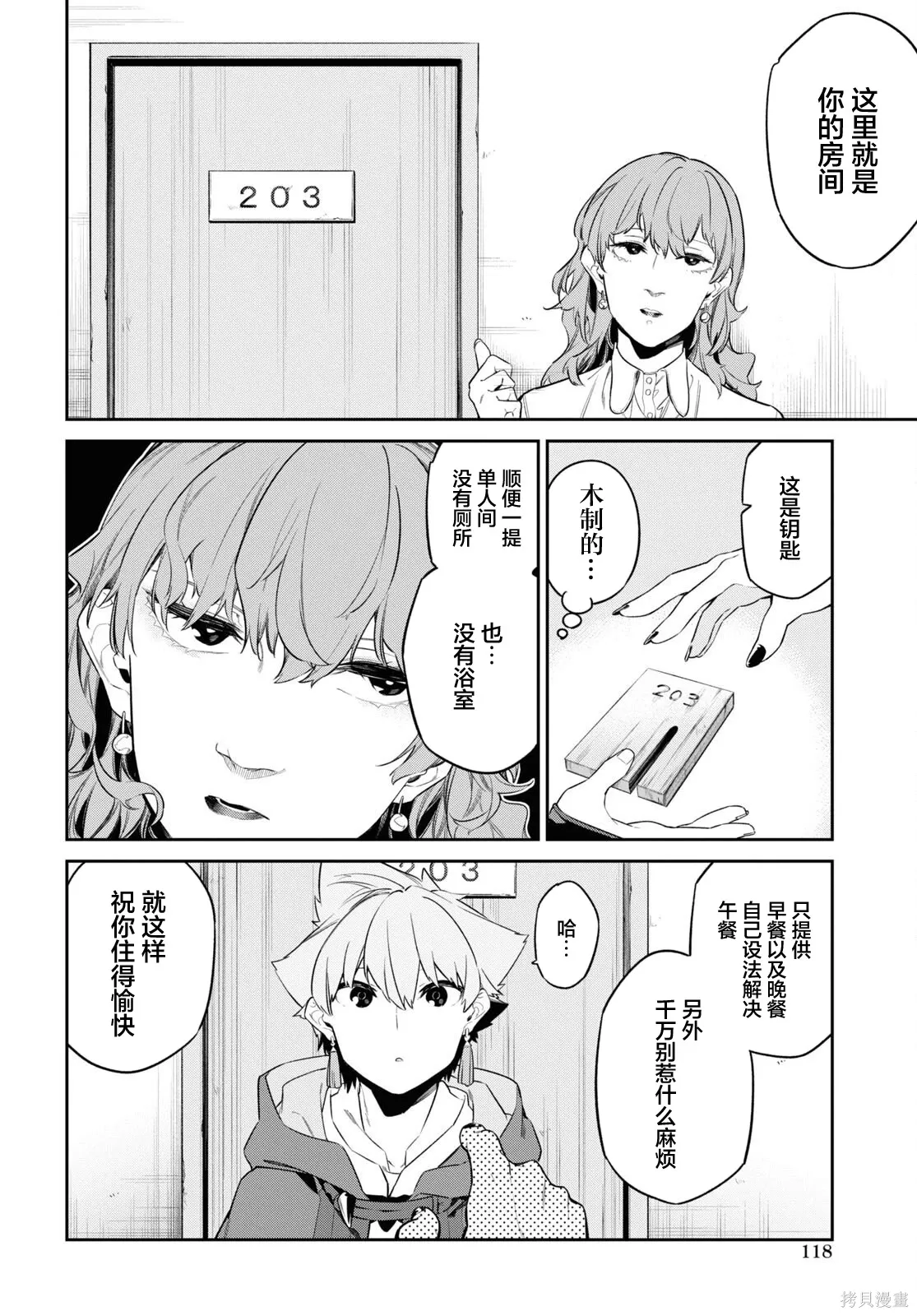 第69页
