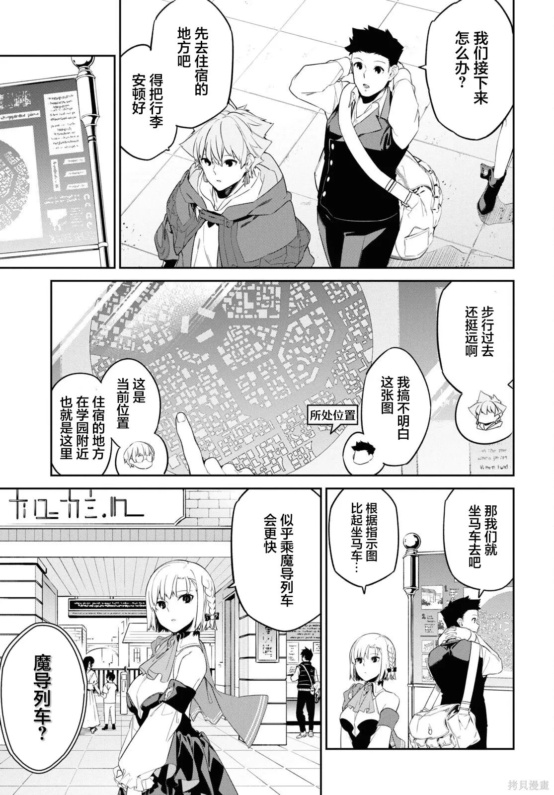 第42页