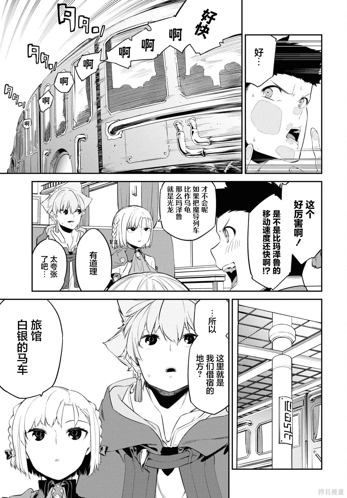 第48页