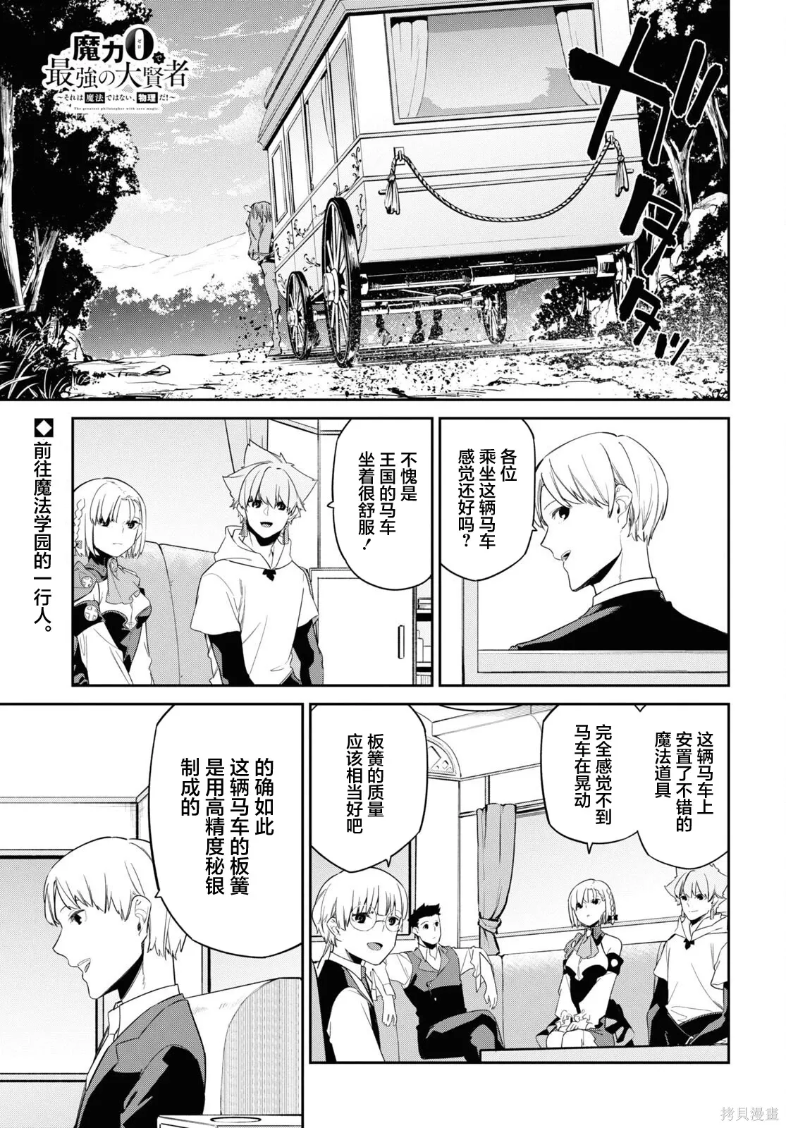 第0页