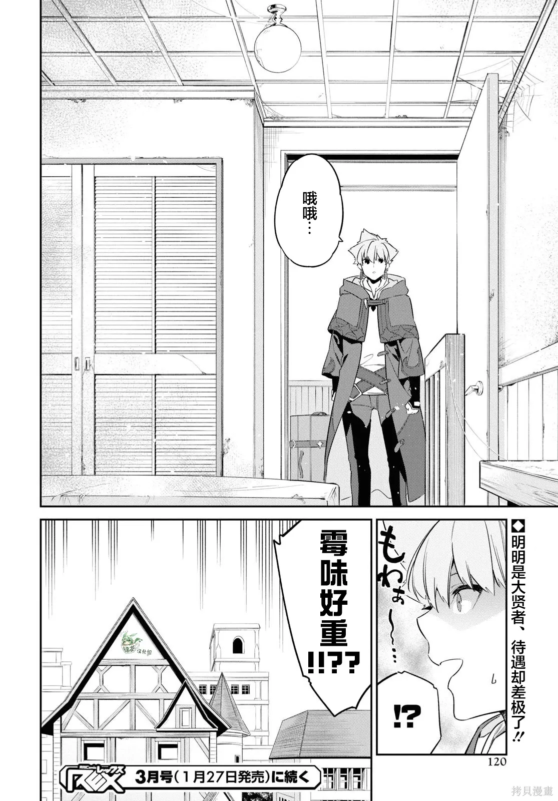 第75页