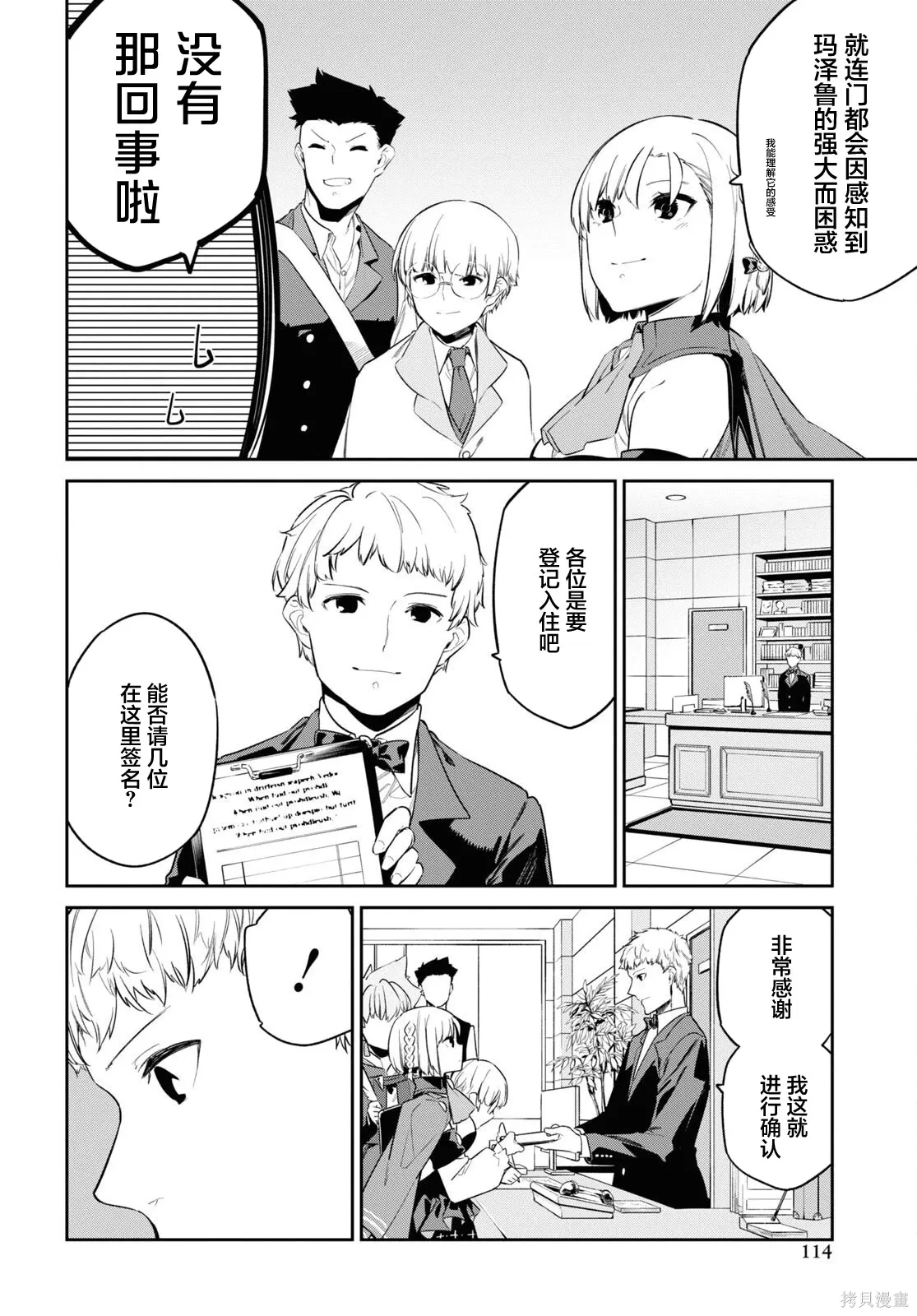 第57页