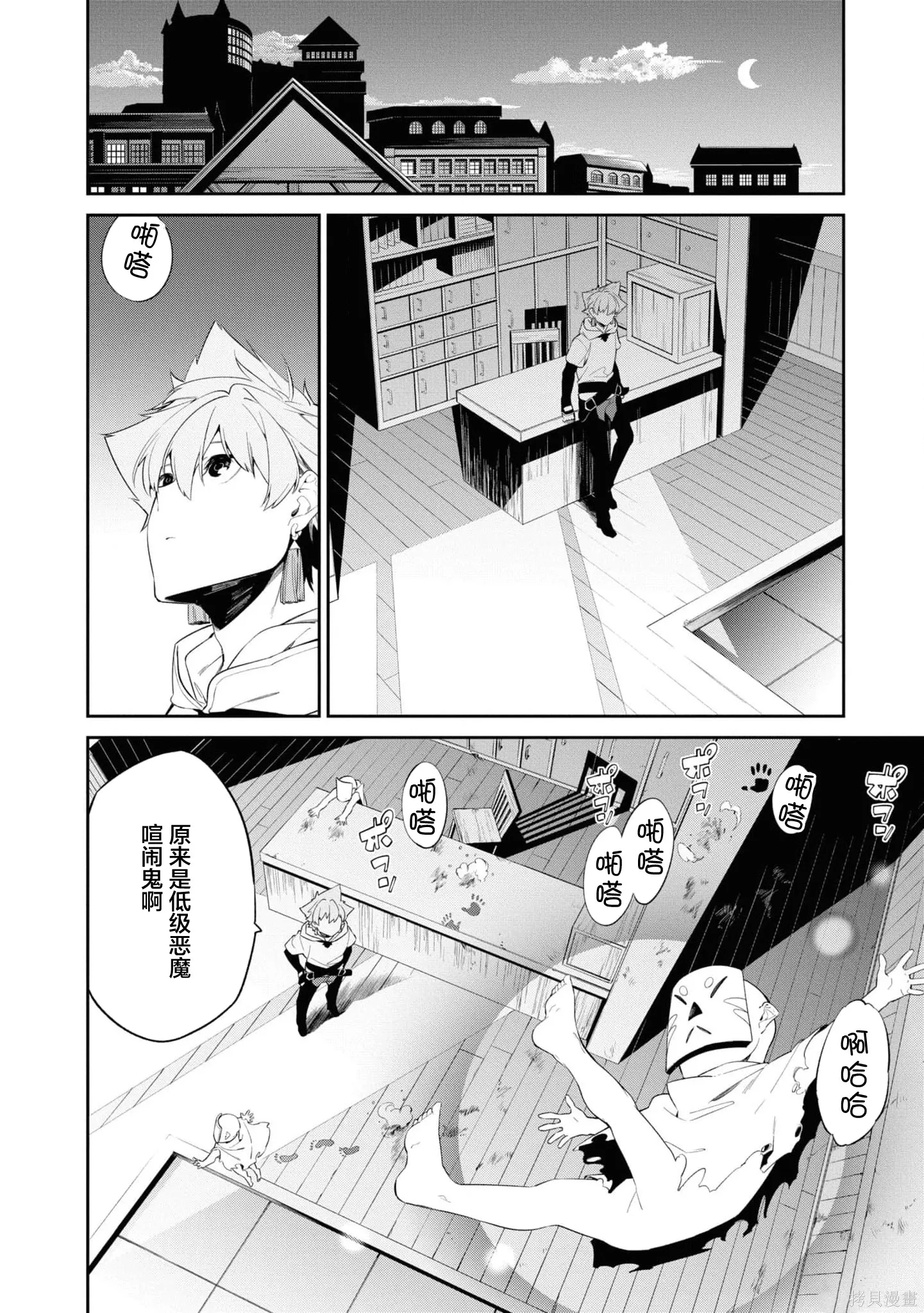 第57页