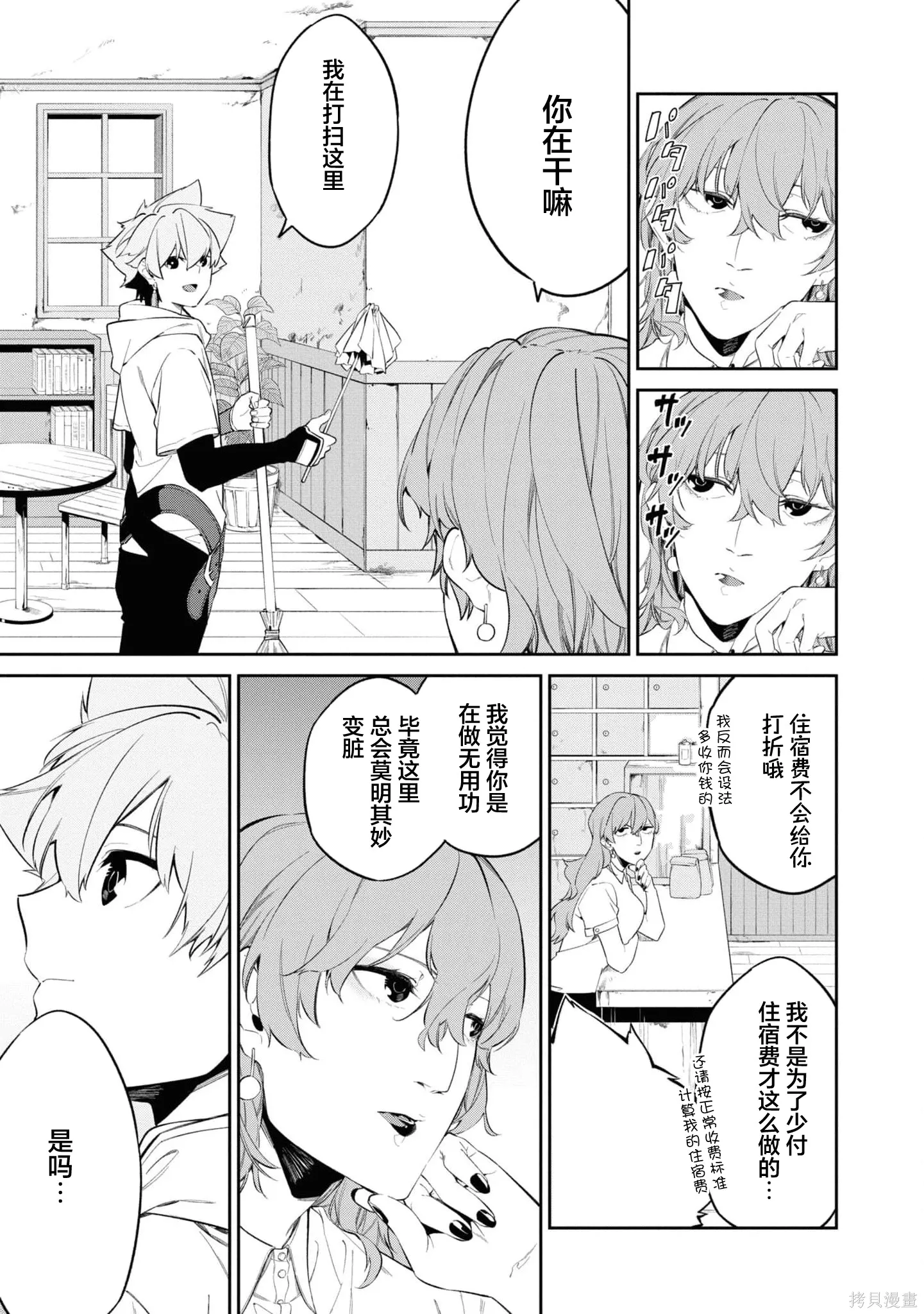 第54页