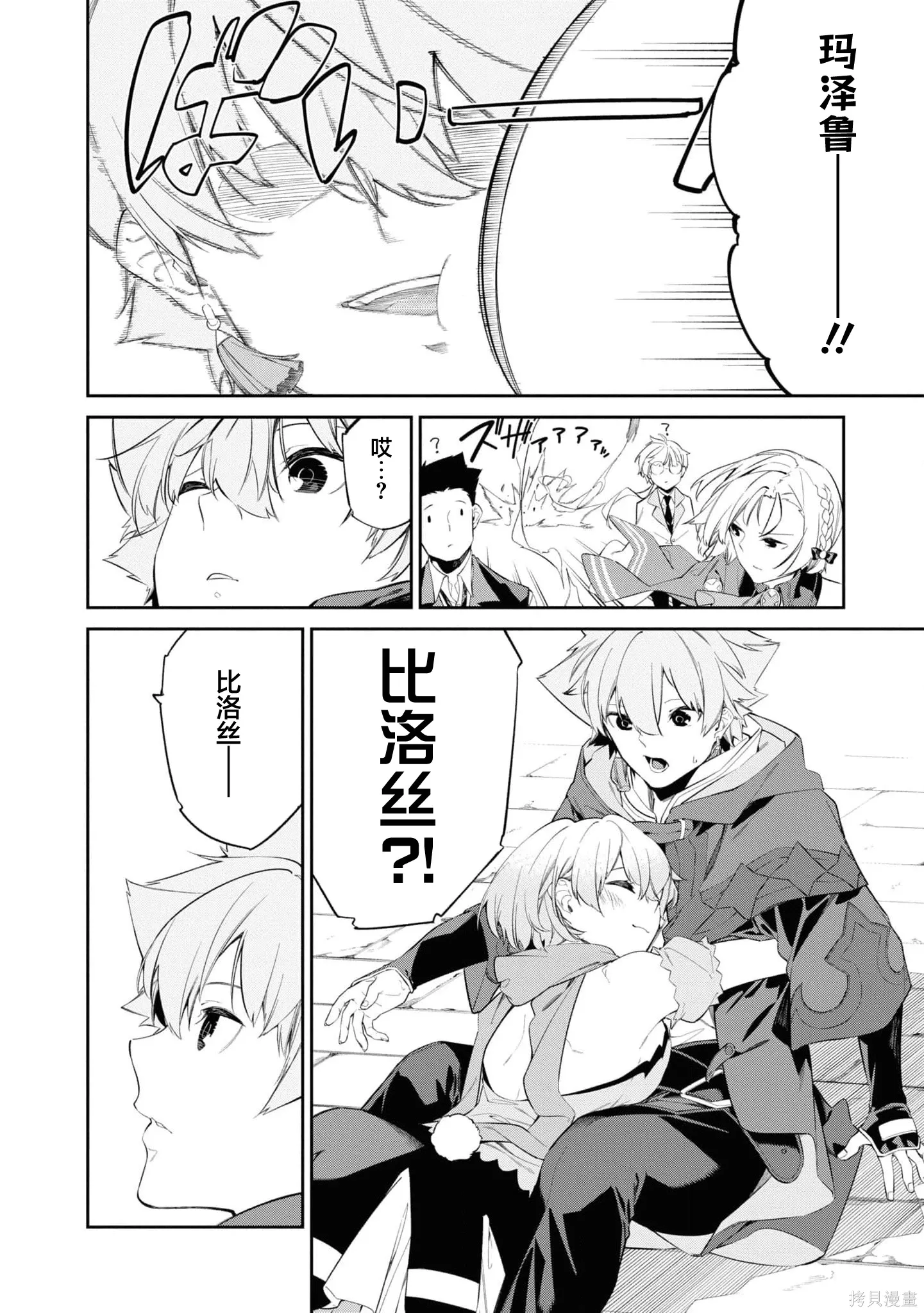 第39页