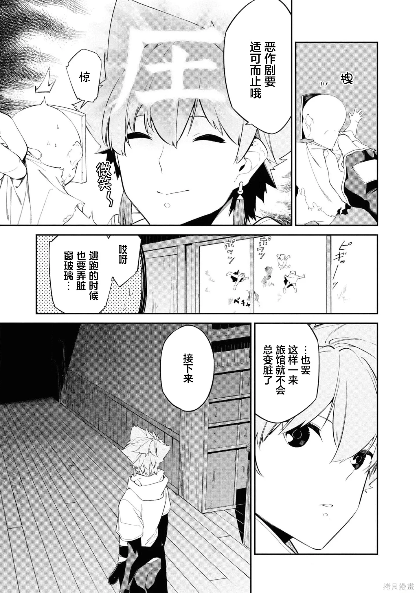第60页