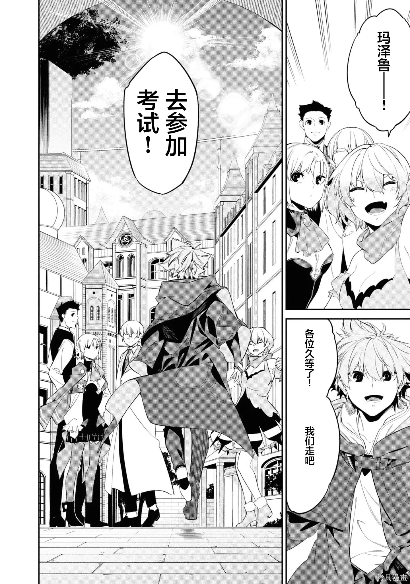 第81页