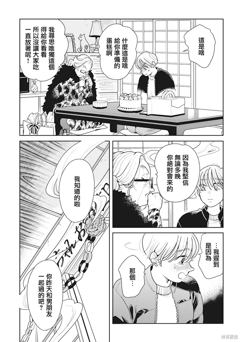 第57页