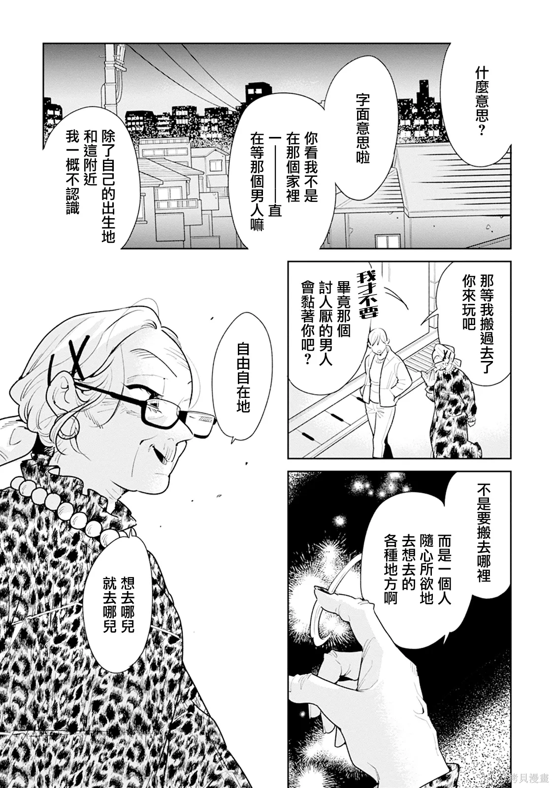 第63页