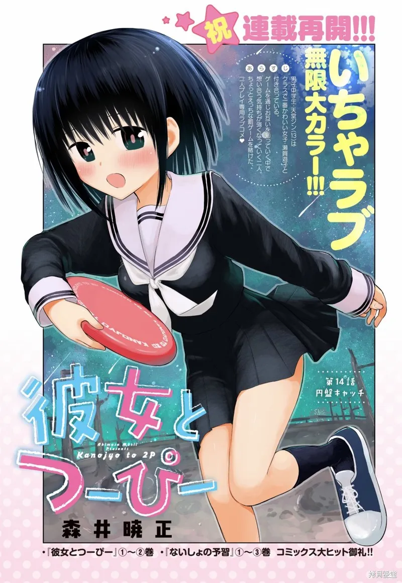 第0页