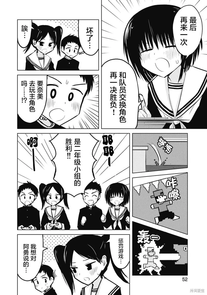 第51页