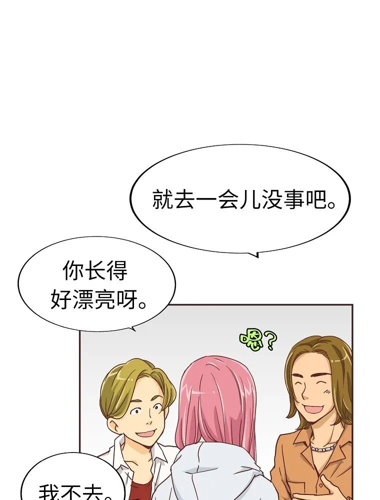 第138页