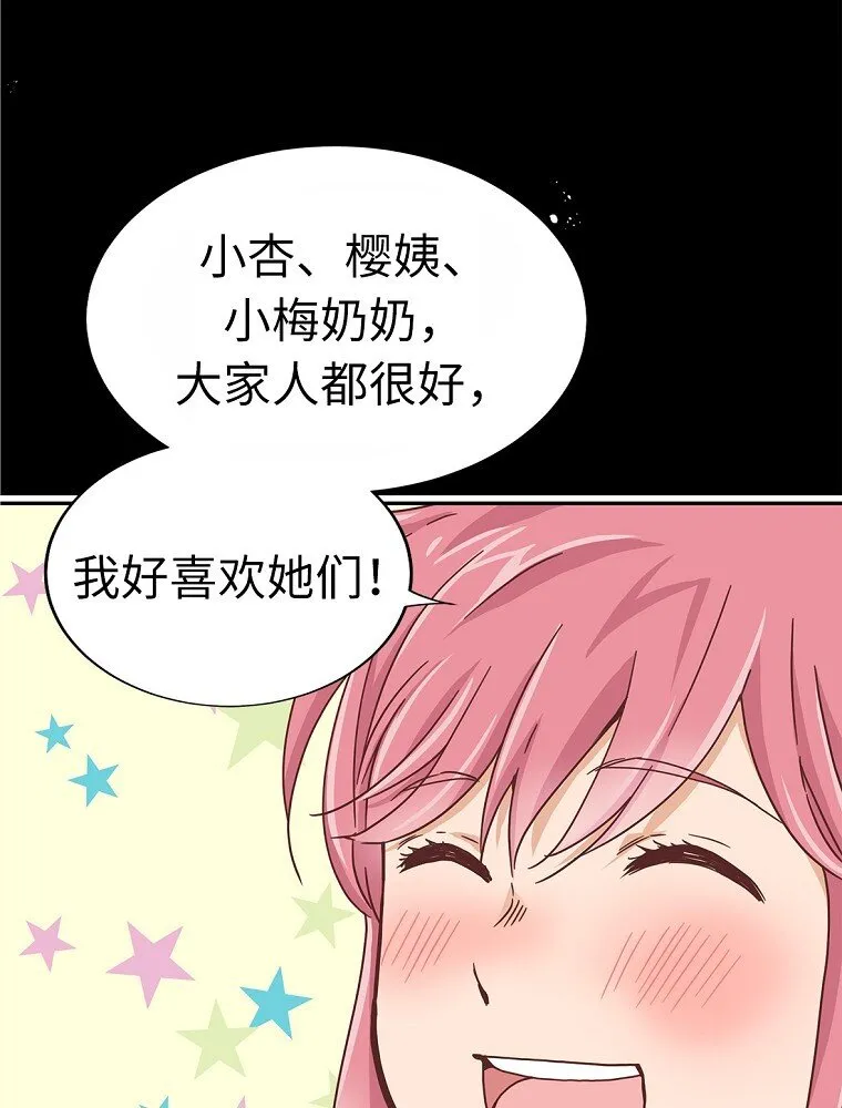 第228页