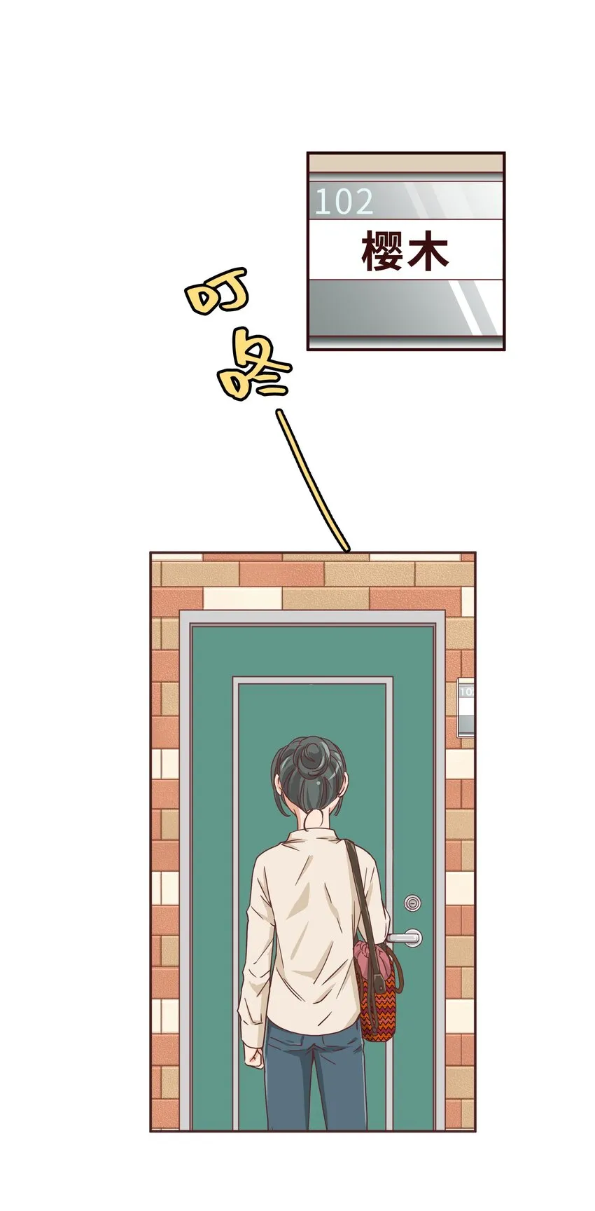 第120页