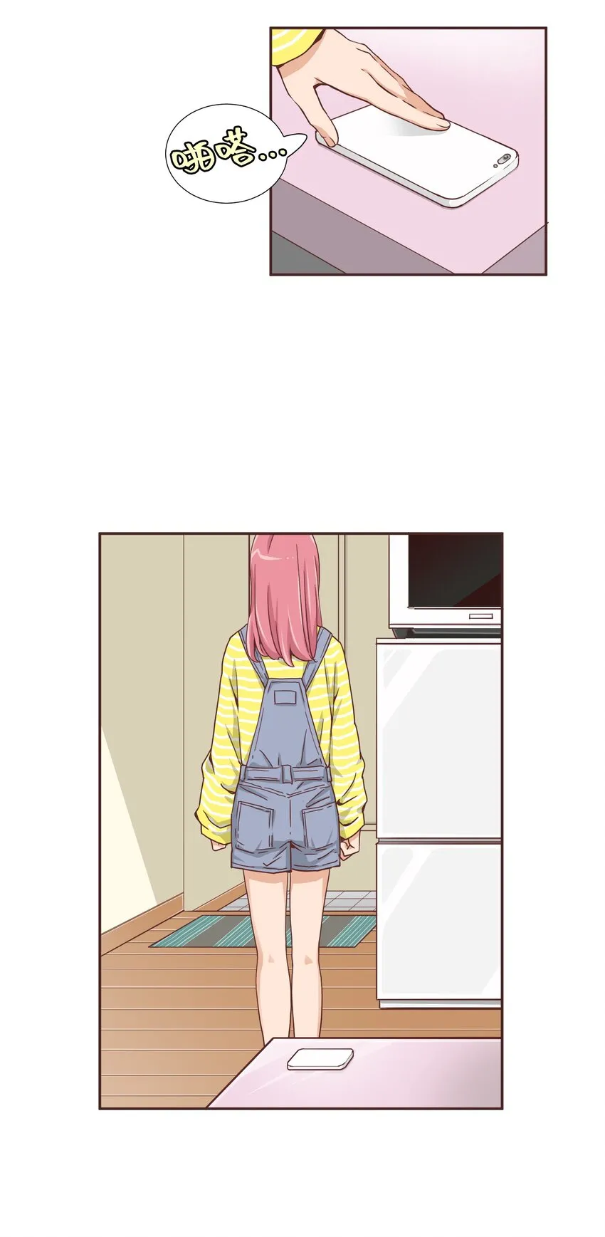 第84页