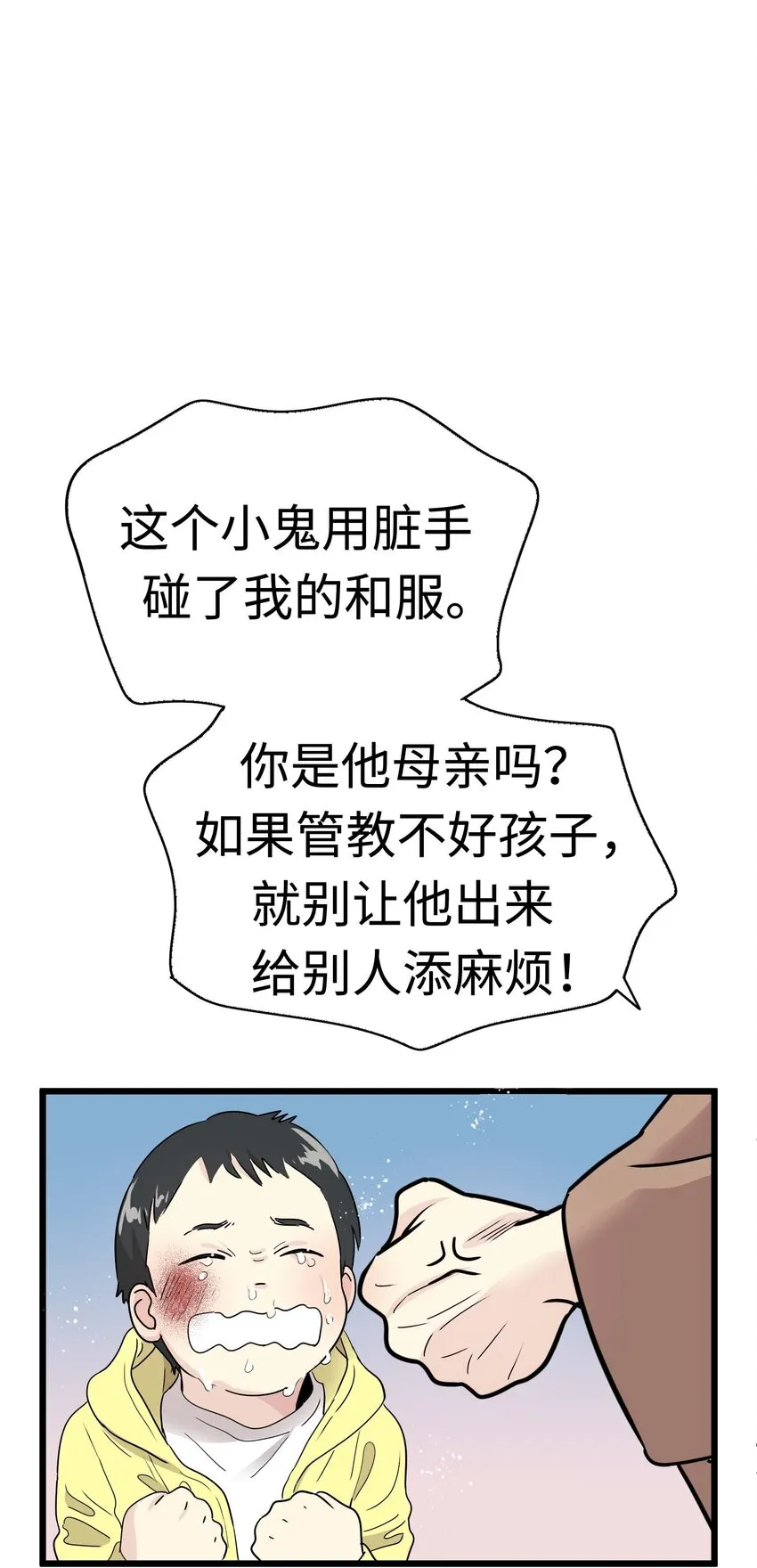 第207页