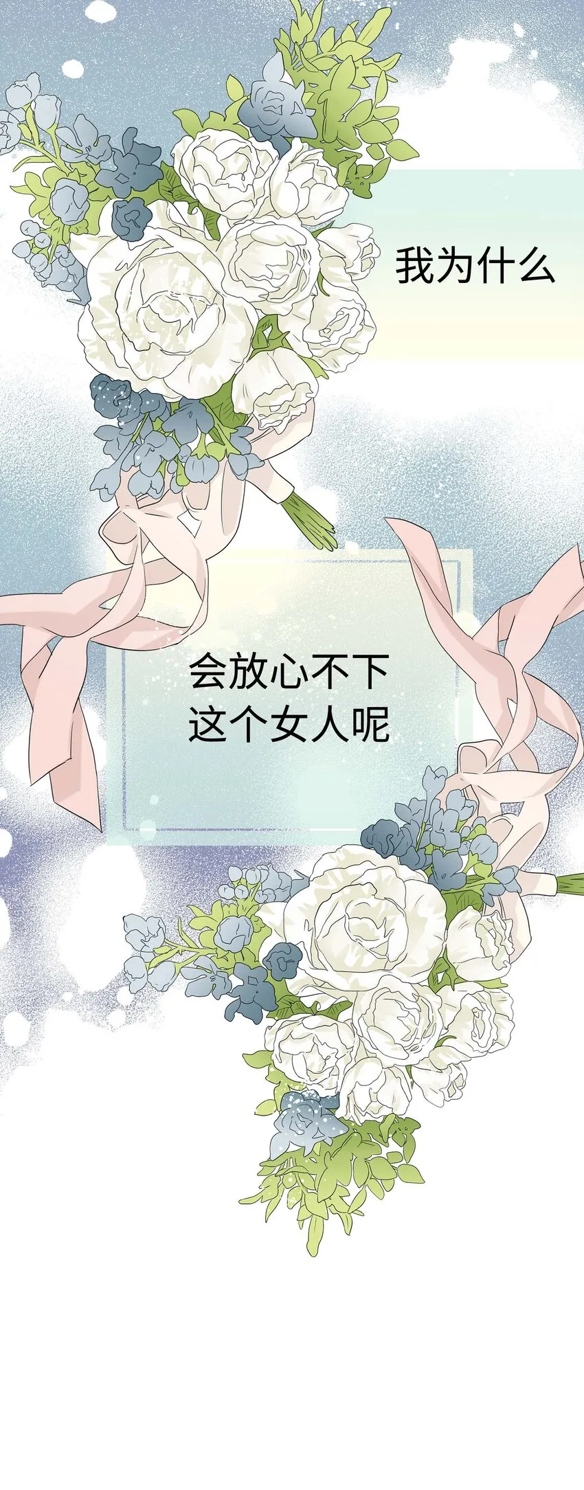 第300页