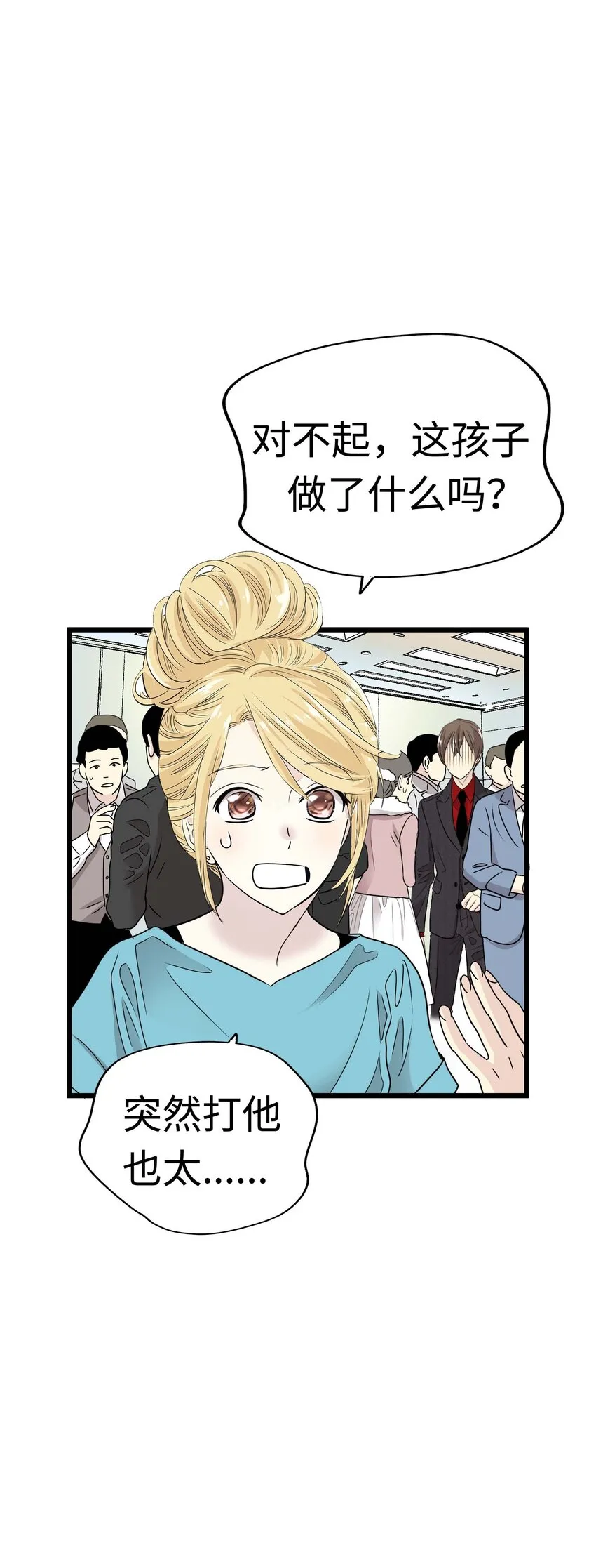 第204页