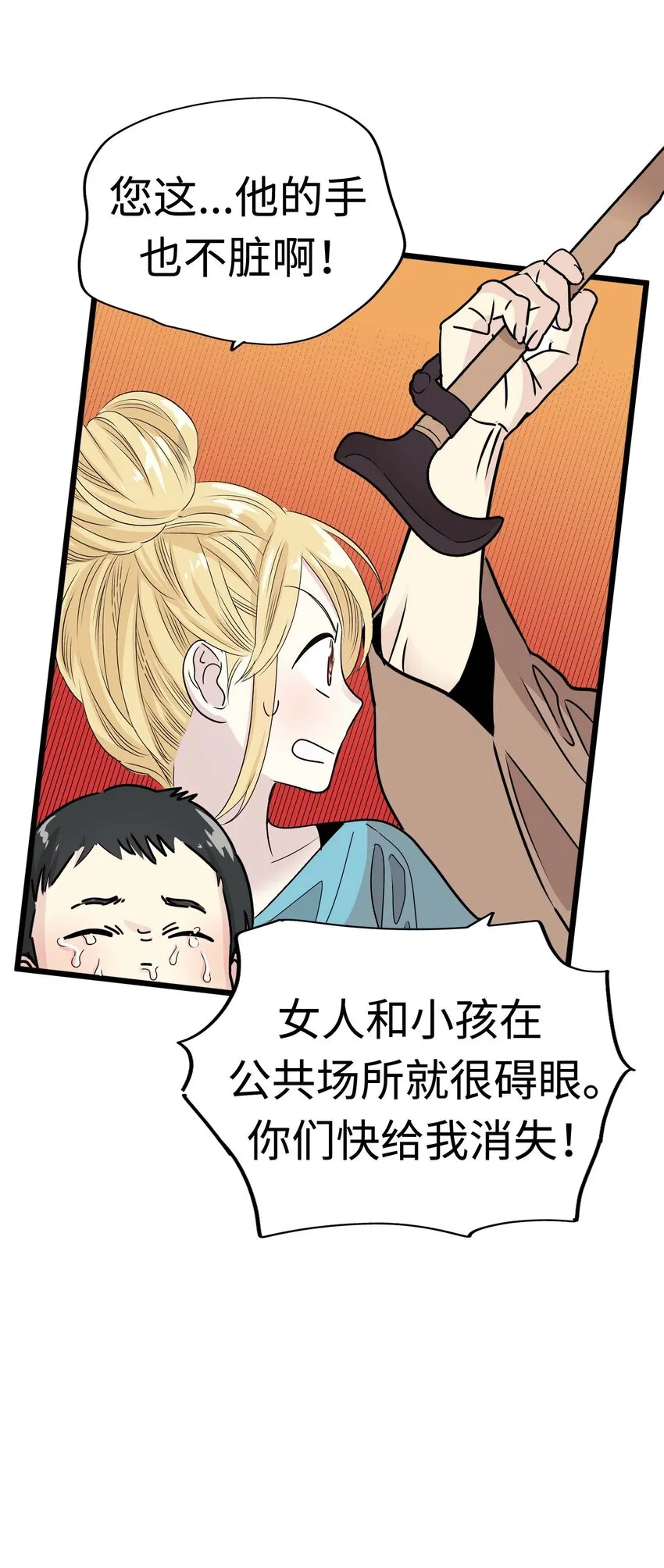 第213页
