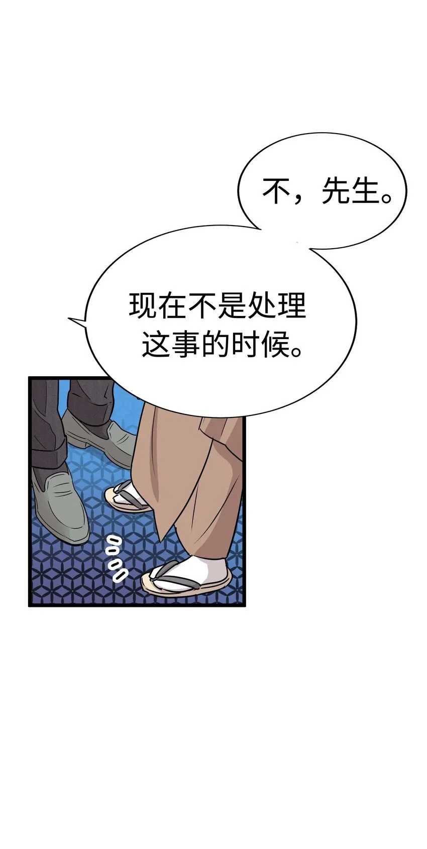 第258页
