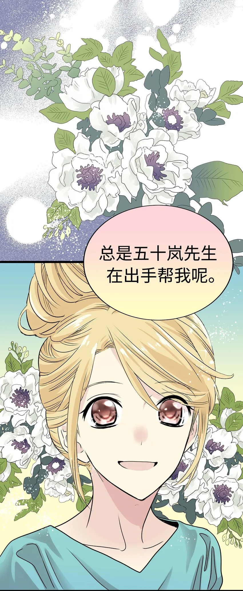 第291页