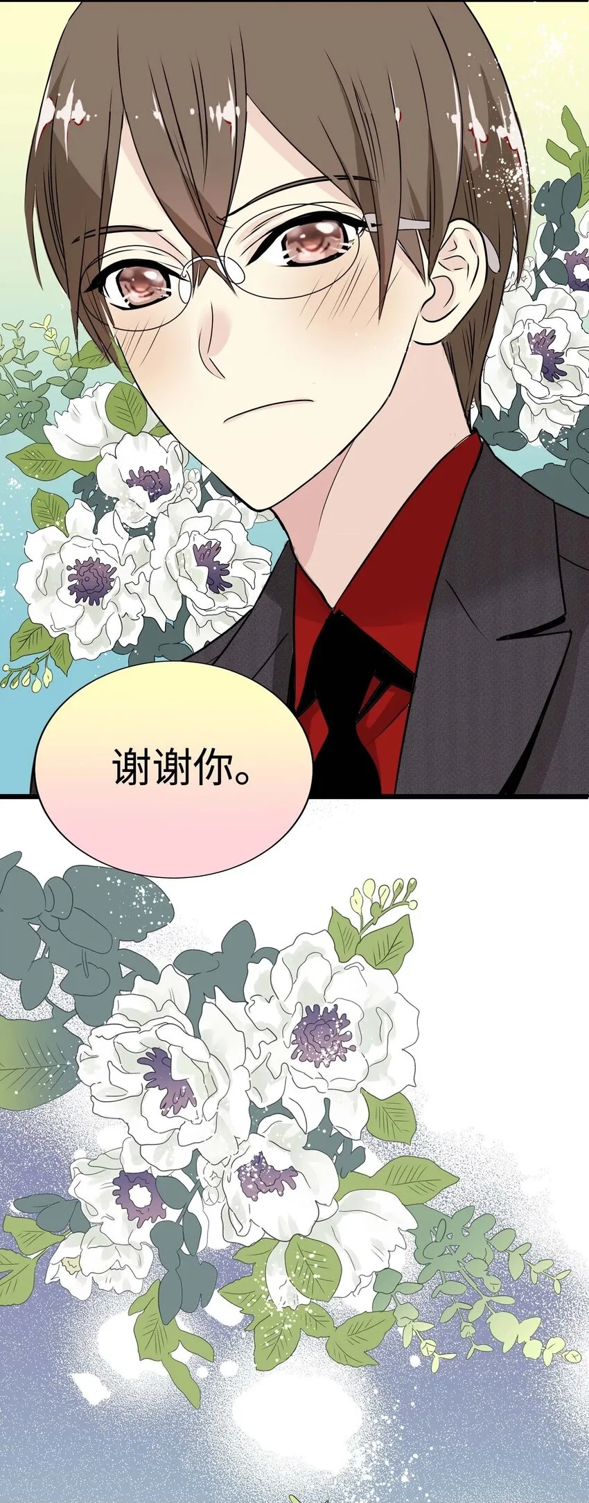 第297页