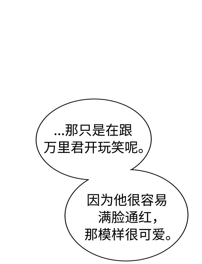 第255页