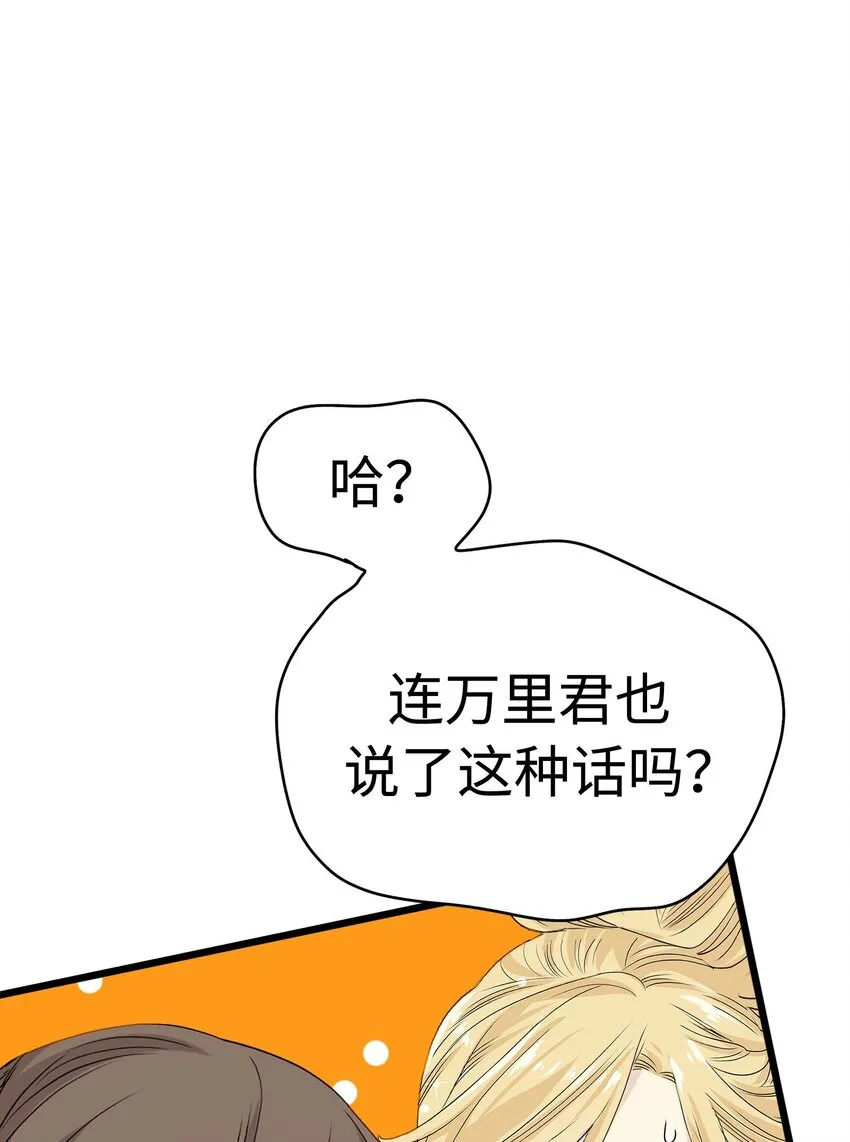 第267页