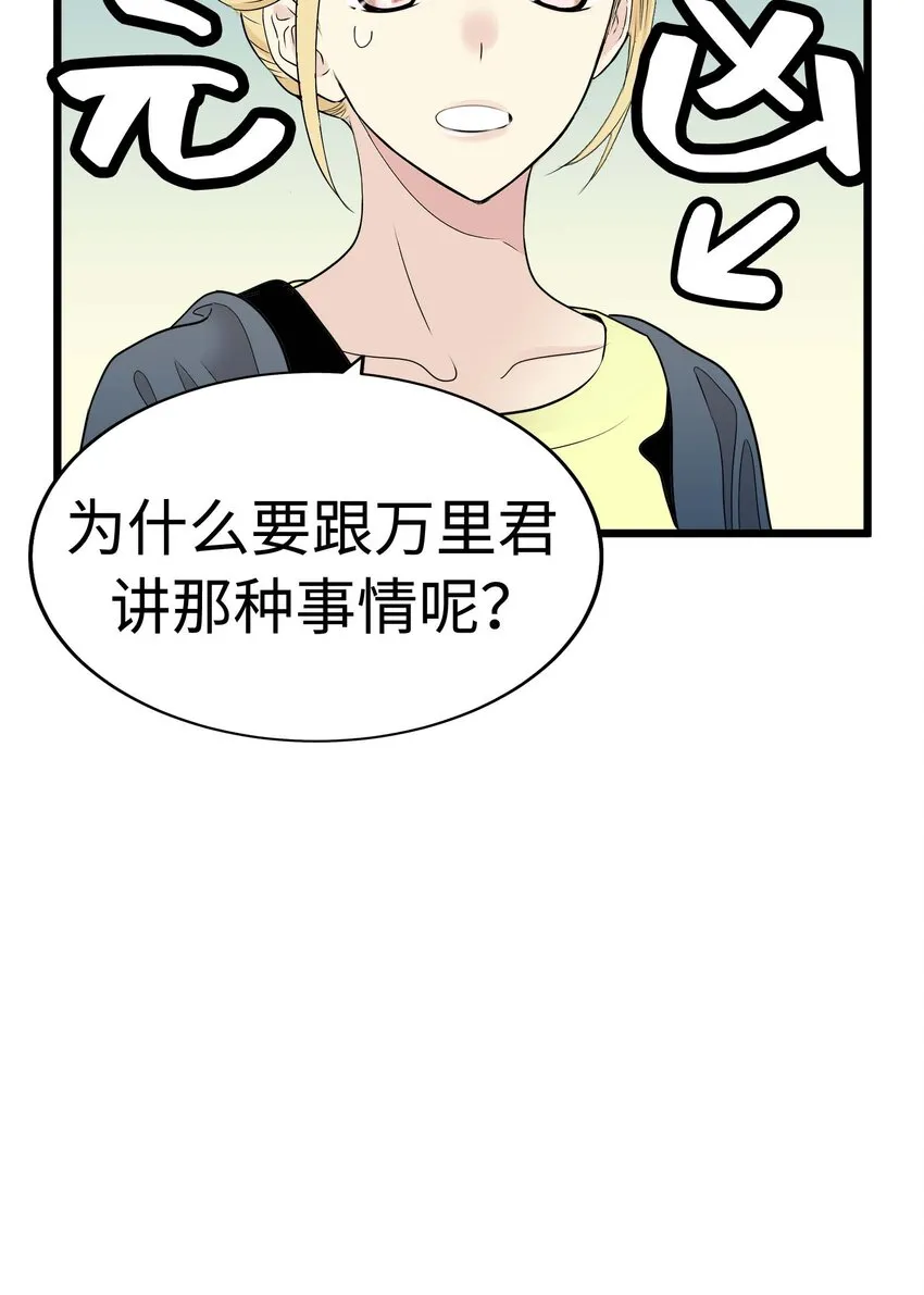 第240页