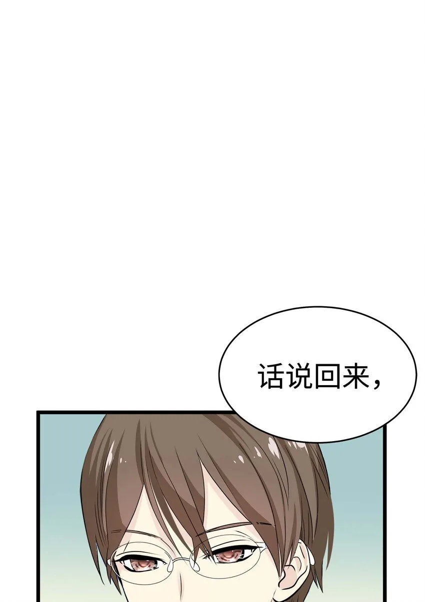 第261页