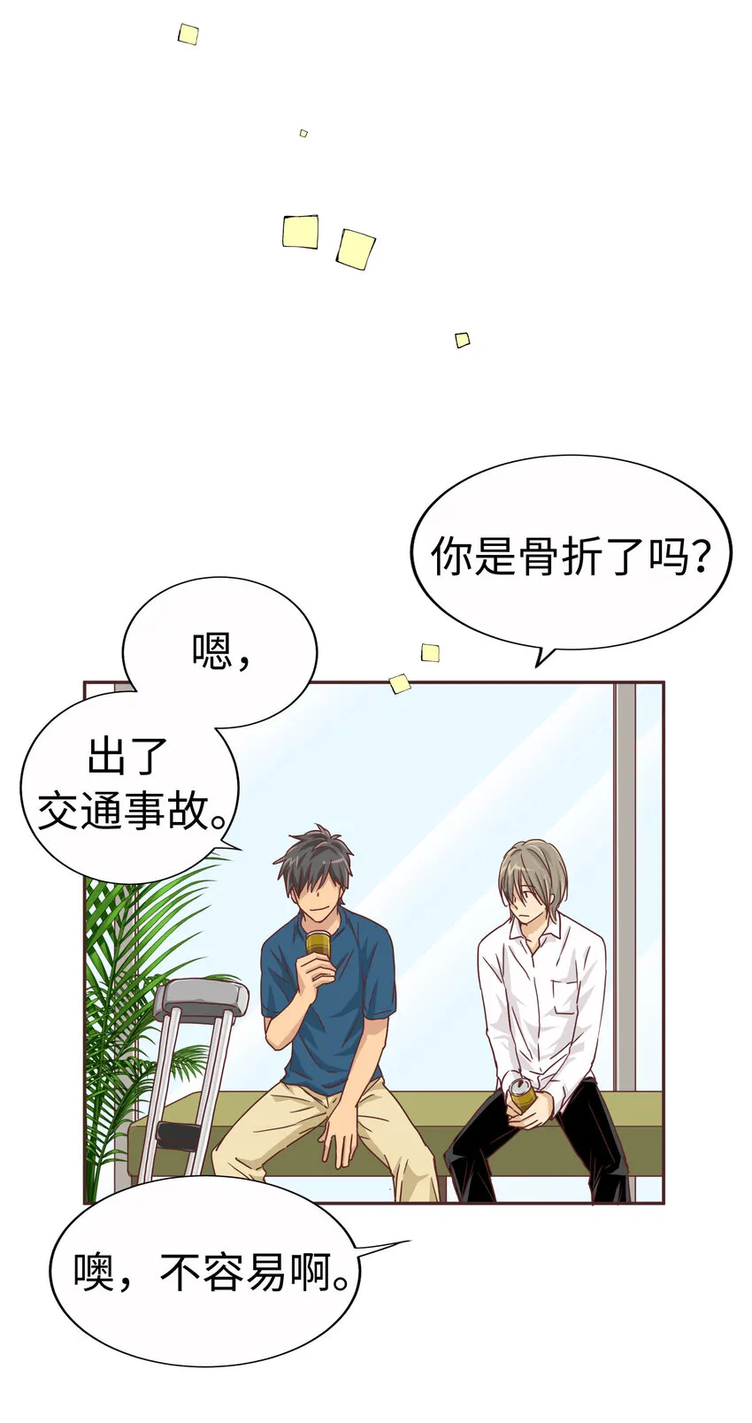 第48页