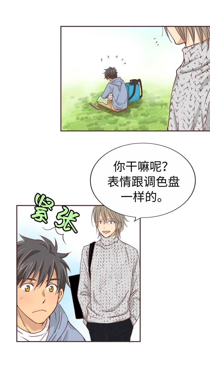第120页