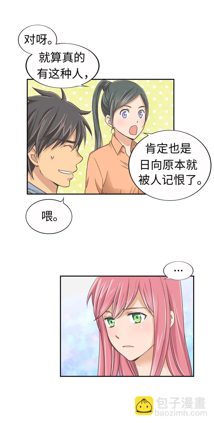 第141页