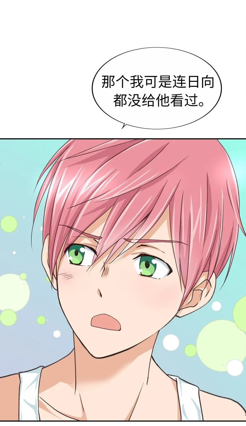 第171页