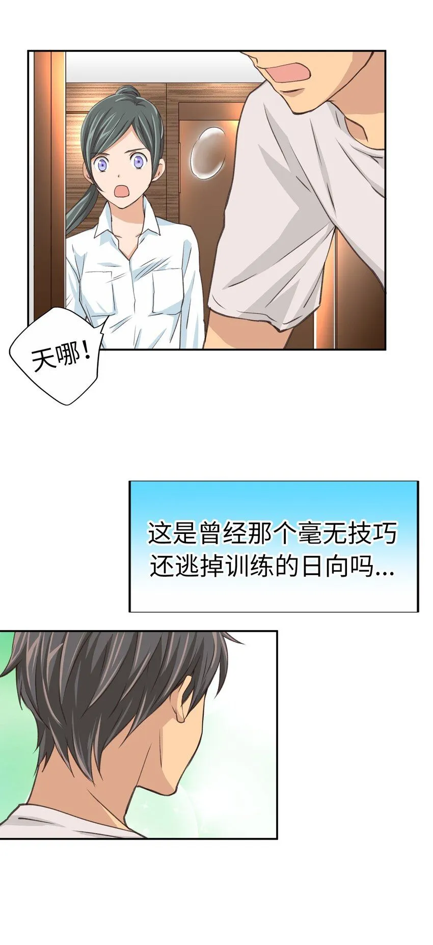 第120页