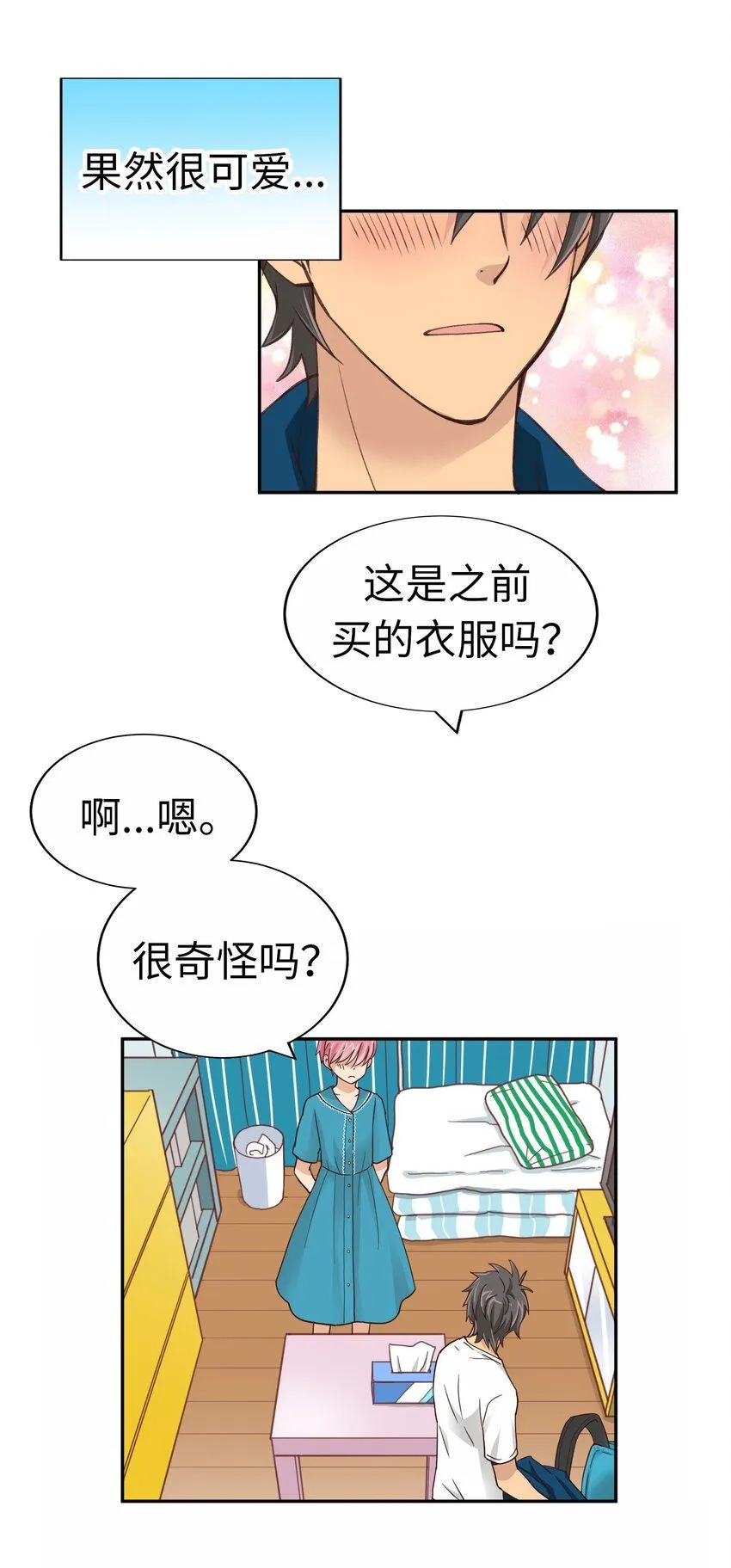 第39页