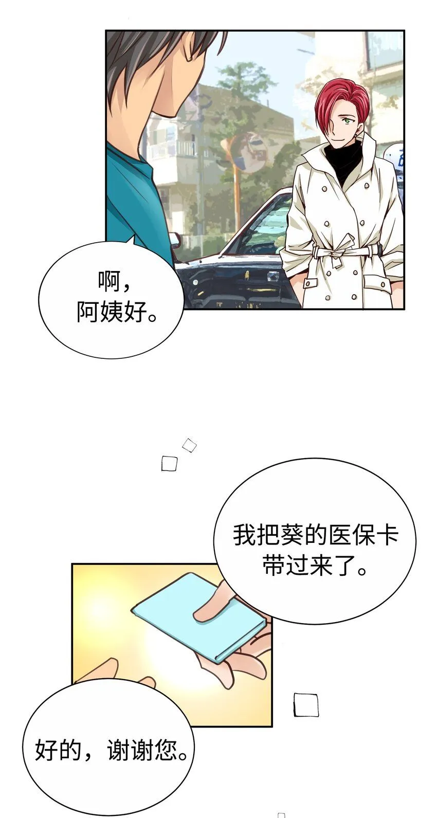 第123页