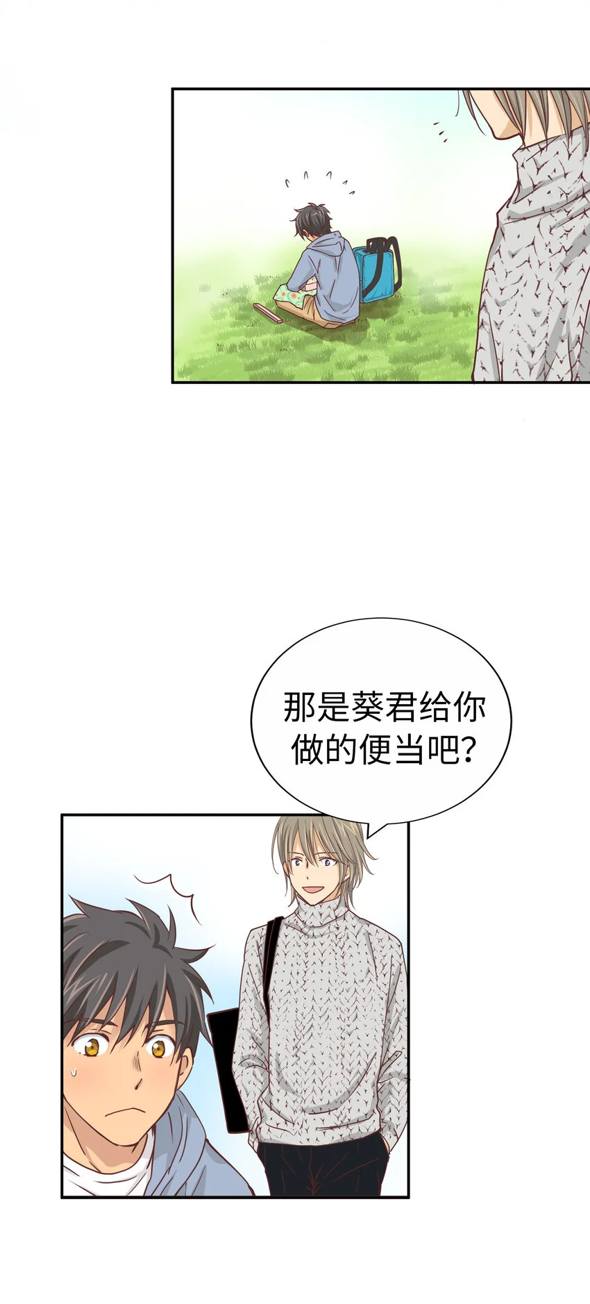 第87页