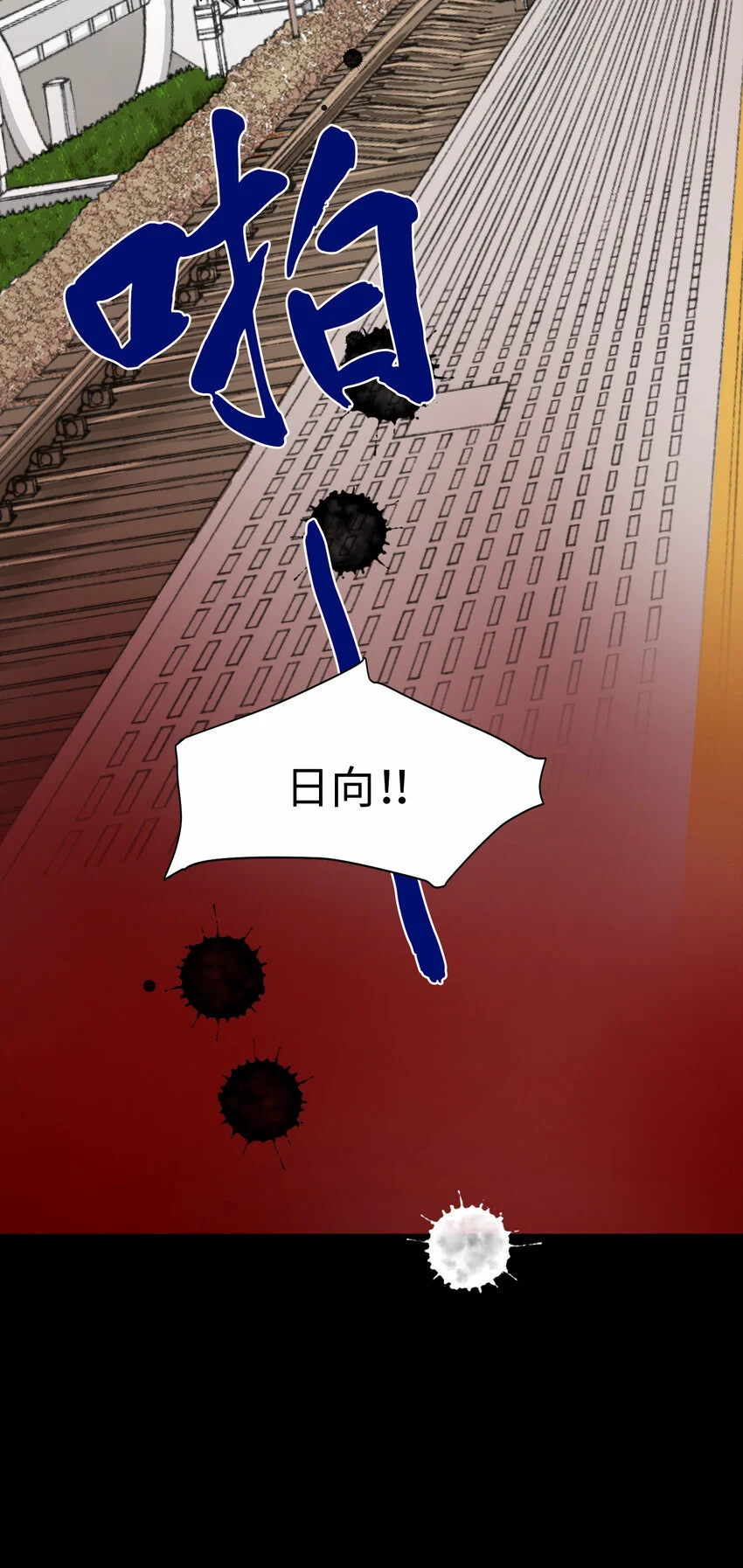 第168页